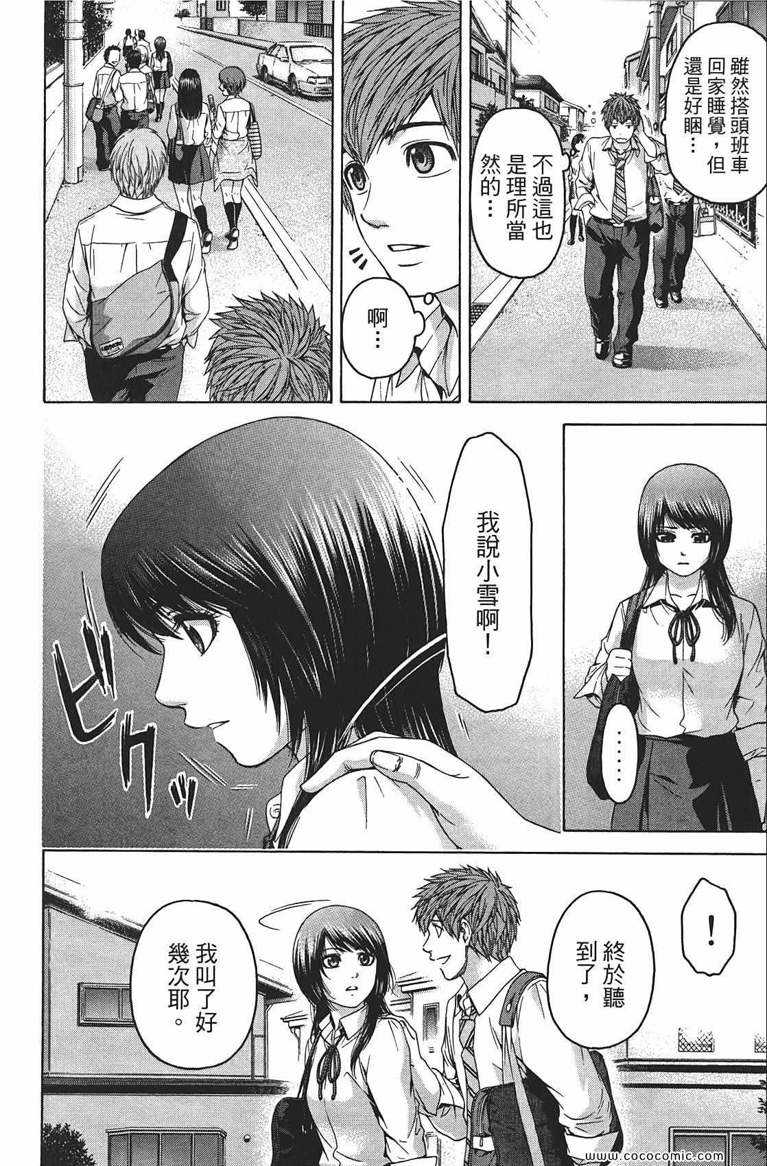 第 110 页