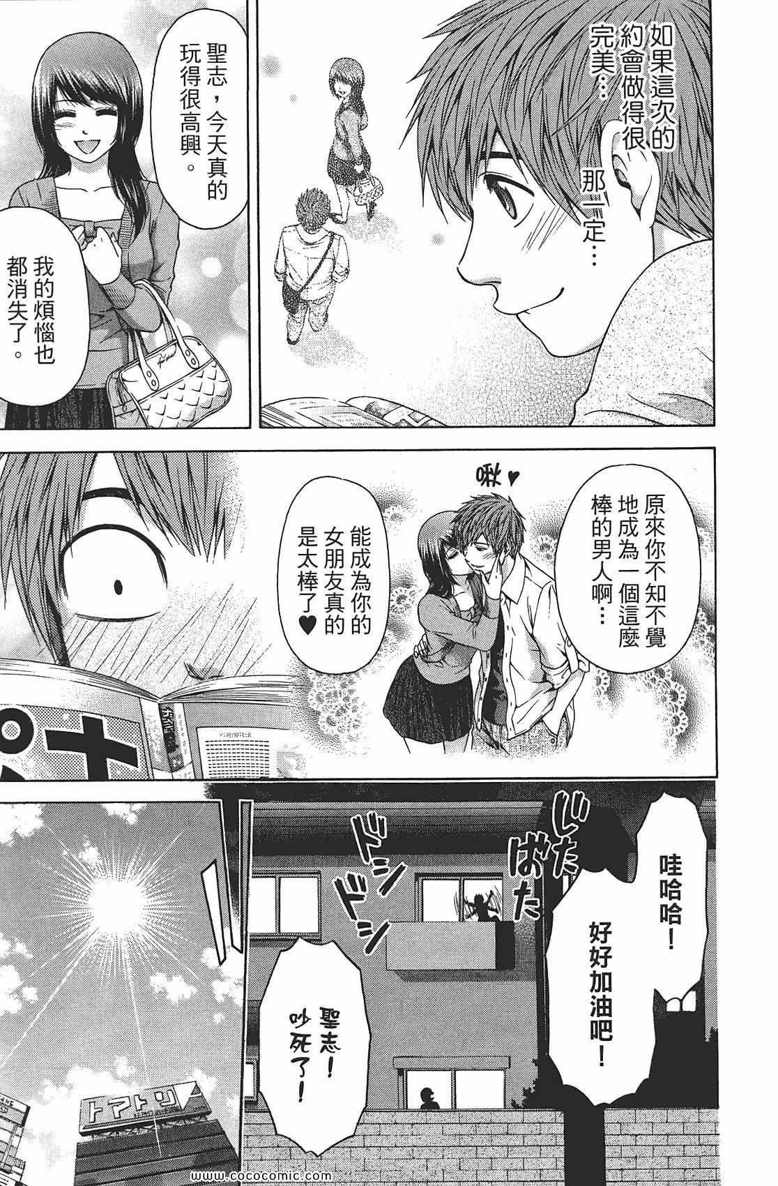 第 113 页