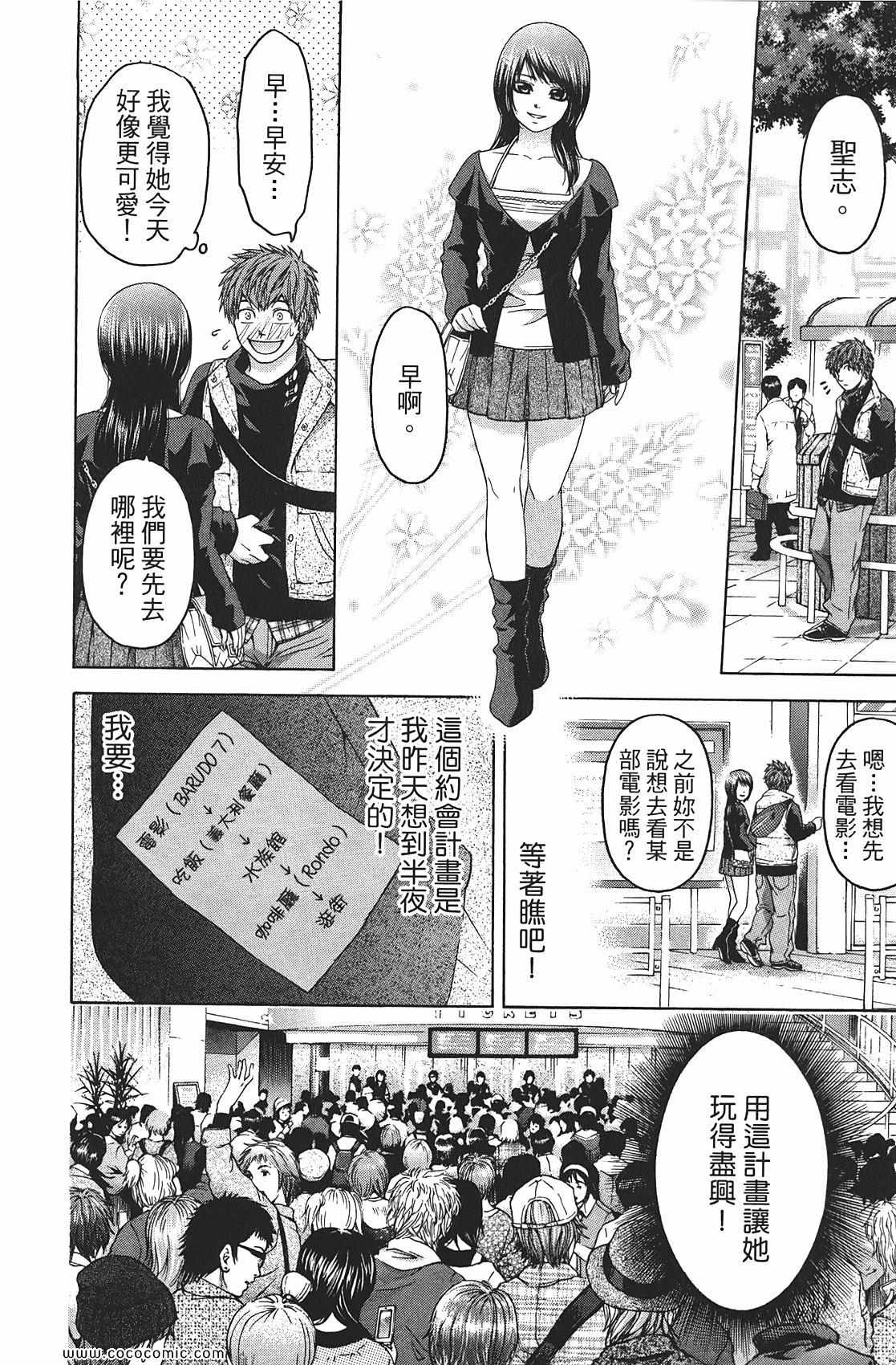 第 114 页
