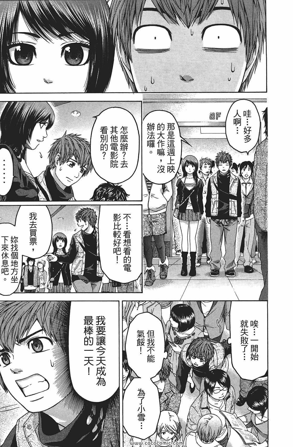 第 115 页