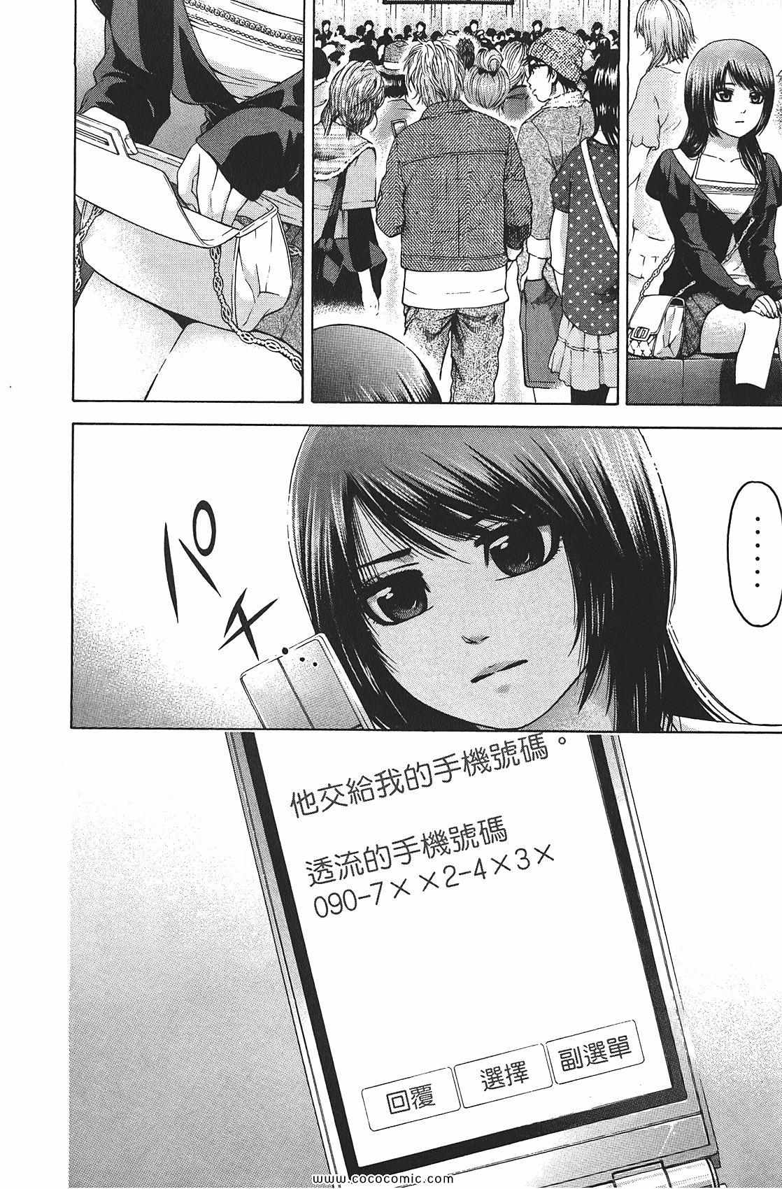 第 116 页