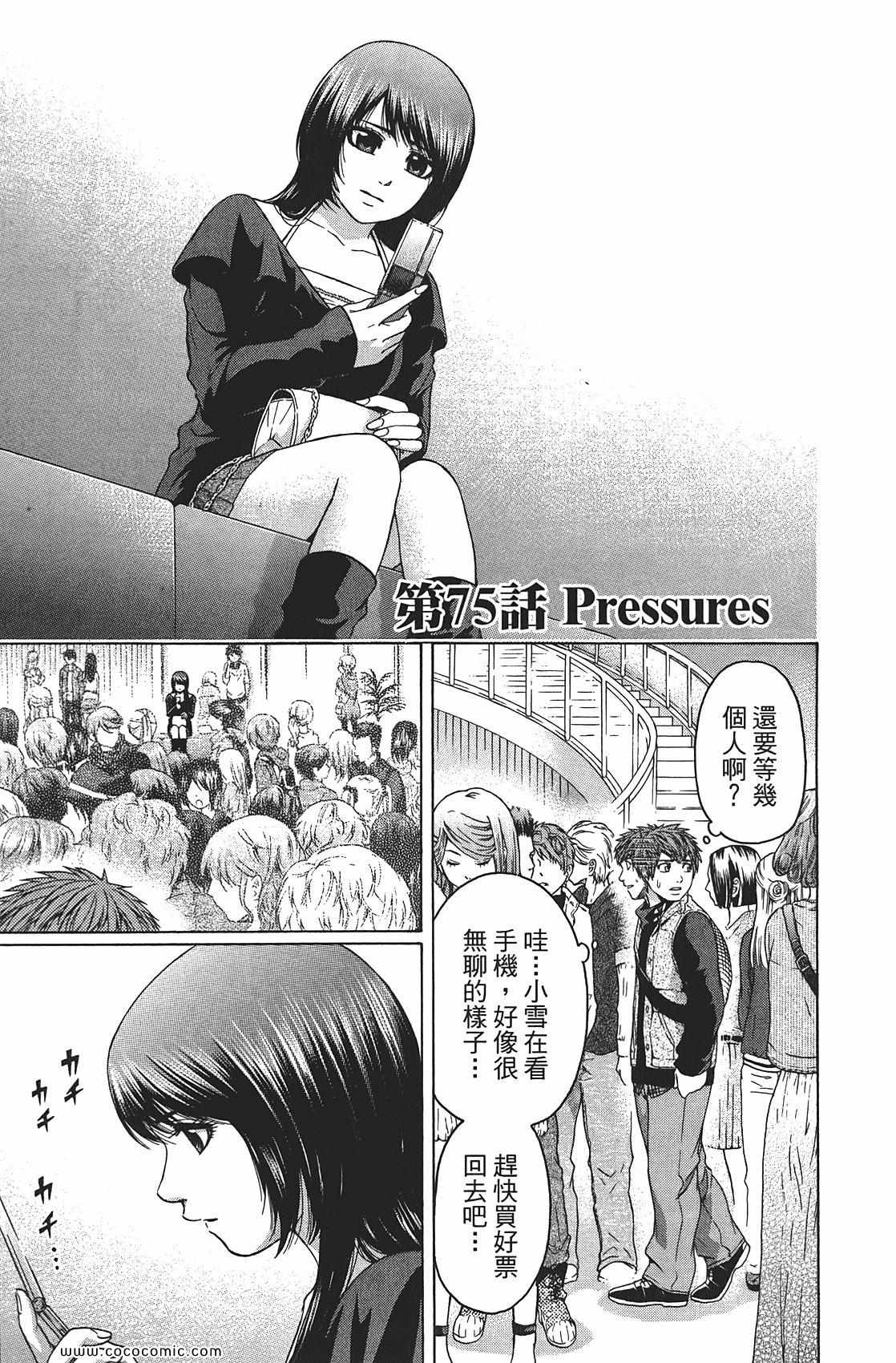 第 117 页