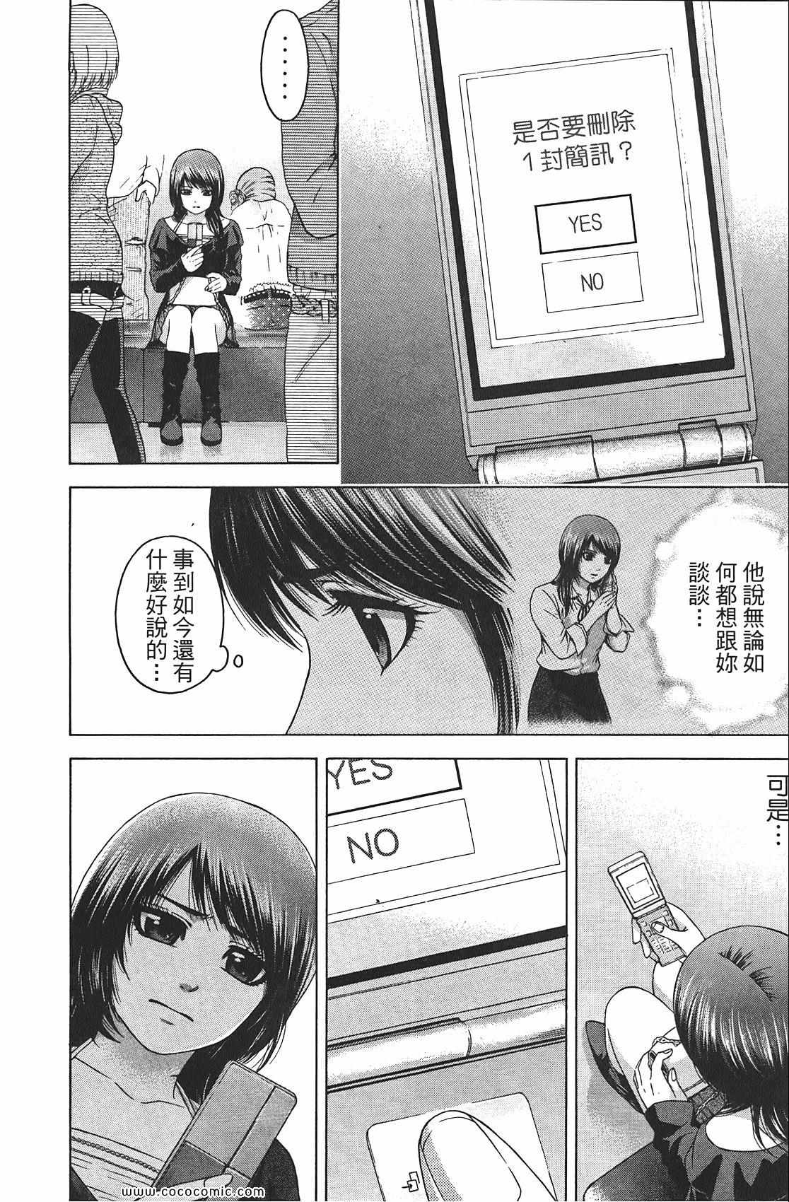 第 118 页