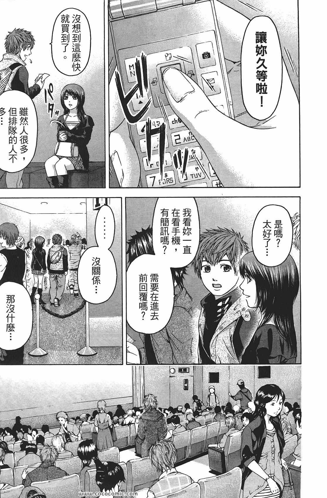 第 119 页