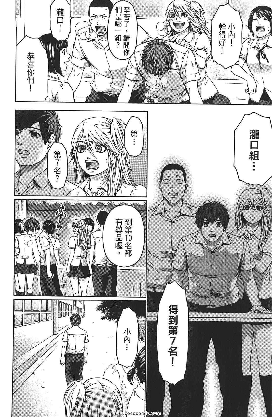第 12 页