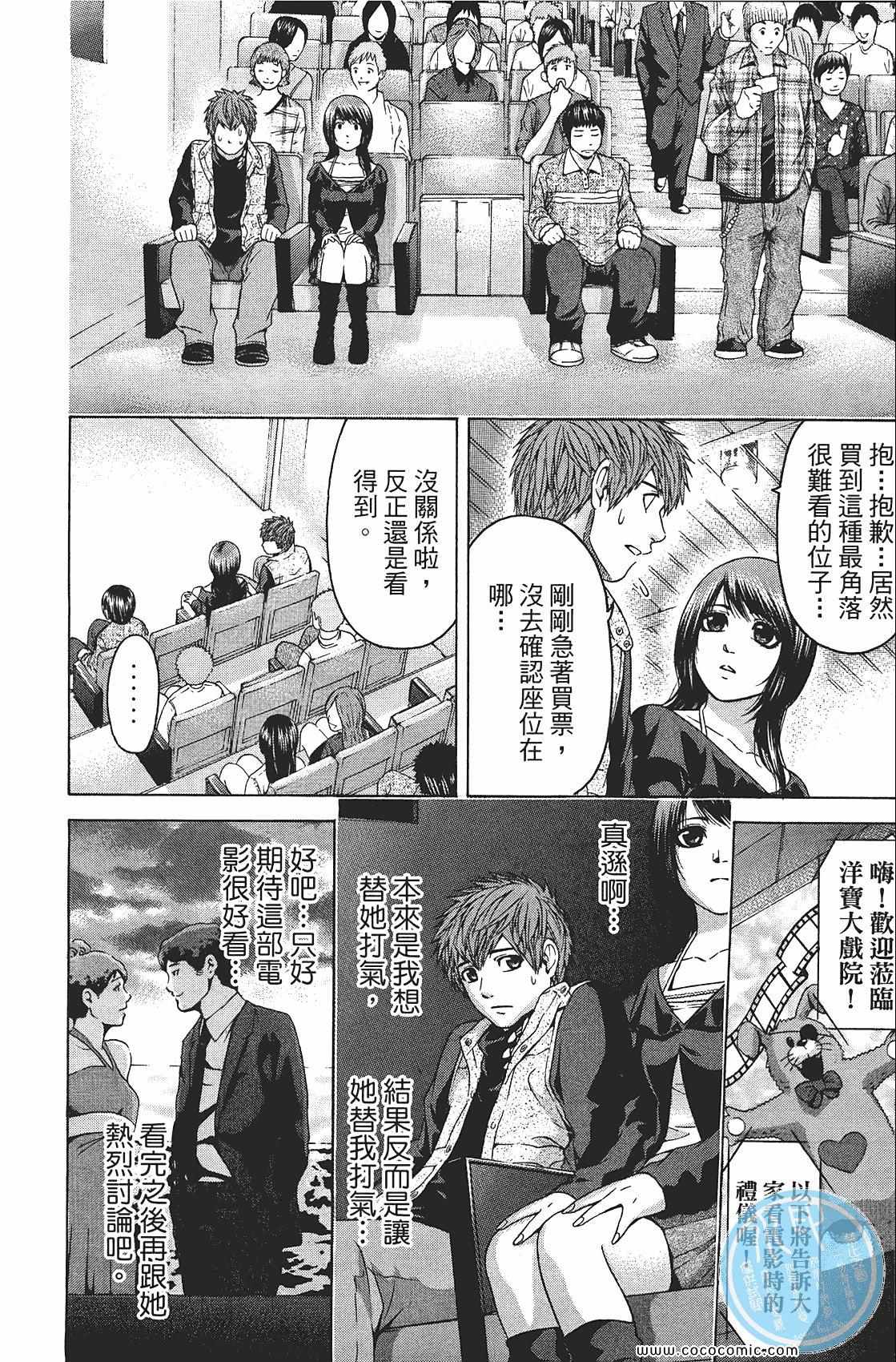 第 120 页