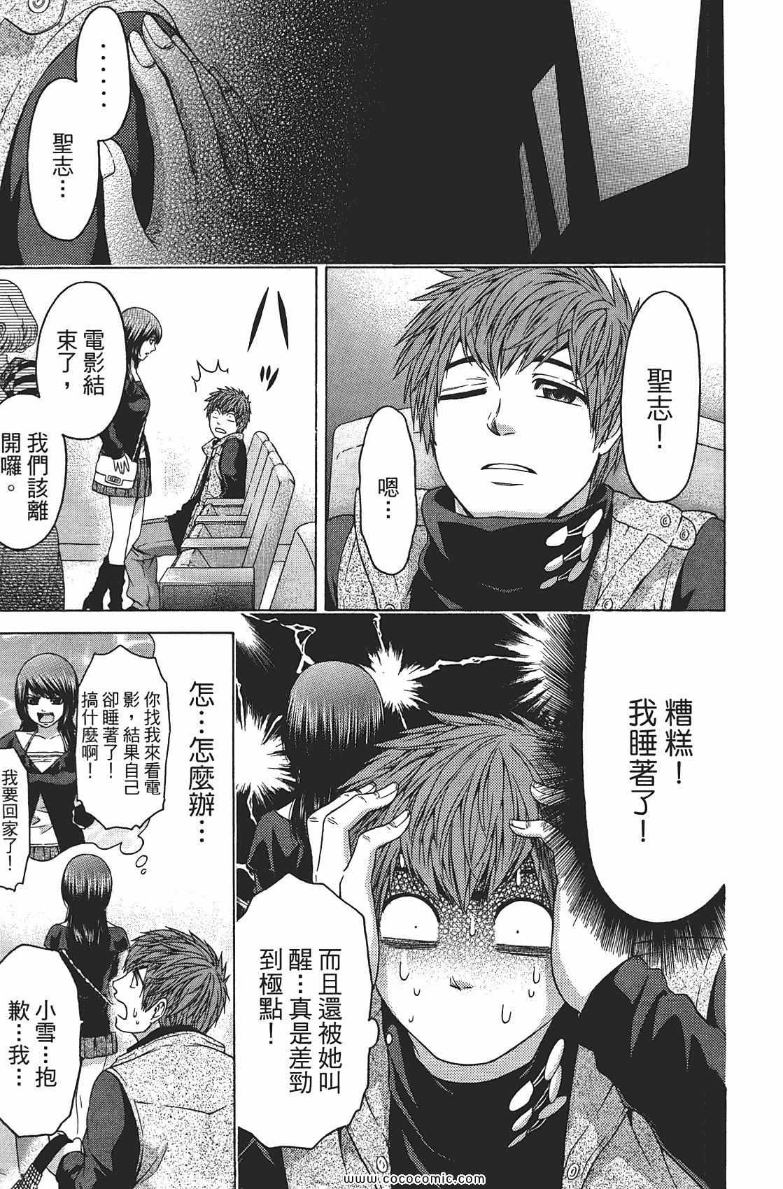 第 121 页