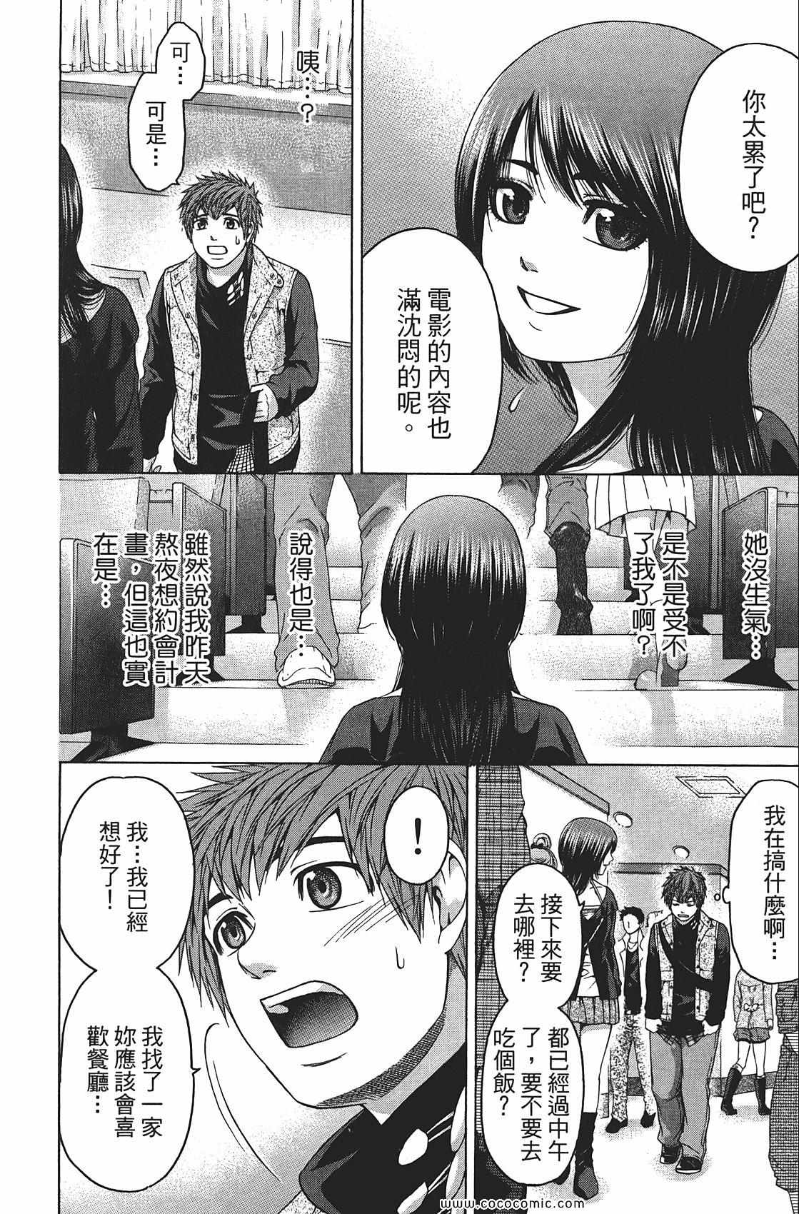 第 122 页
