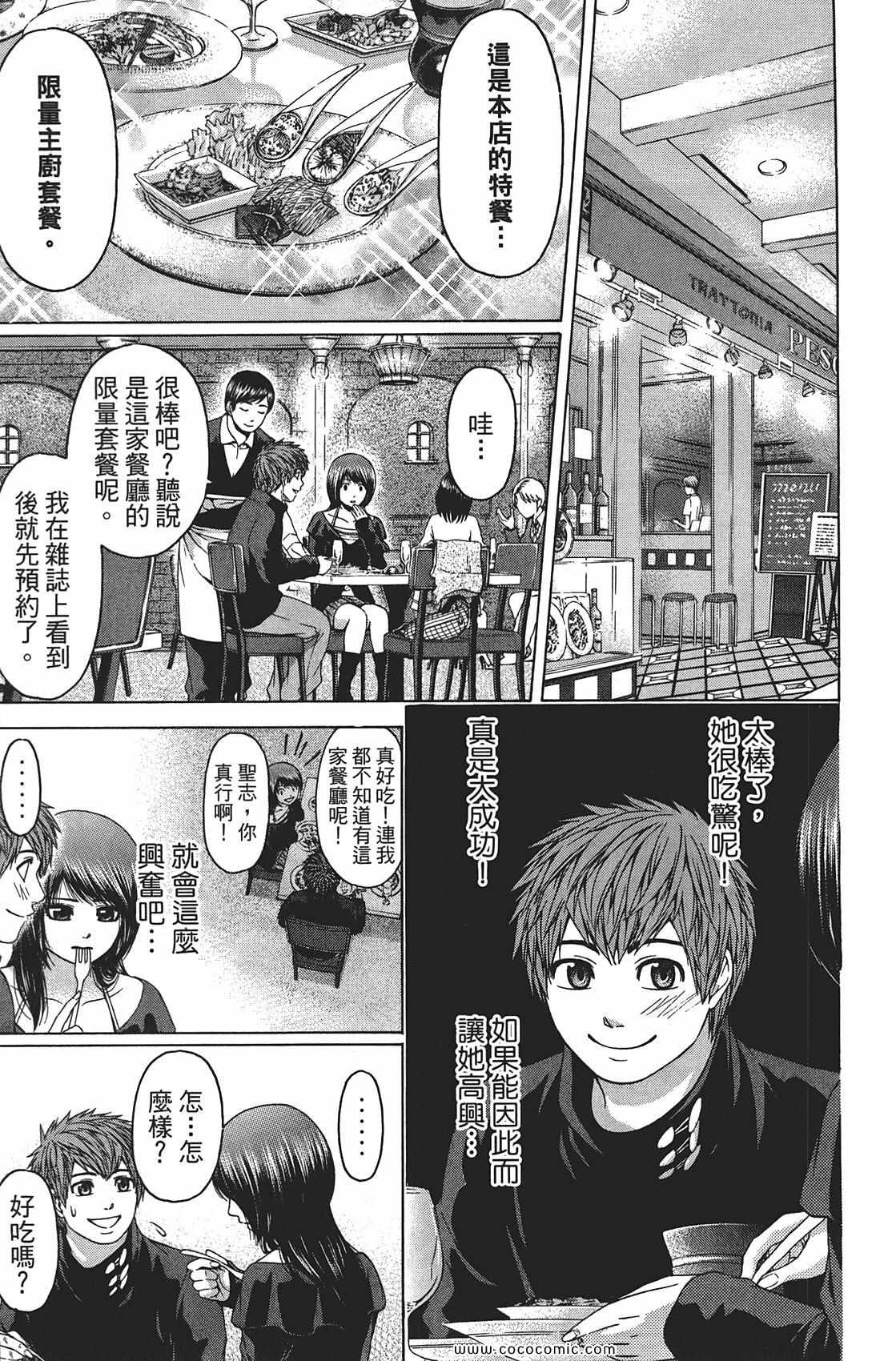 第 123 页