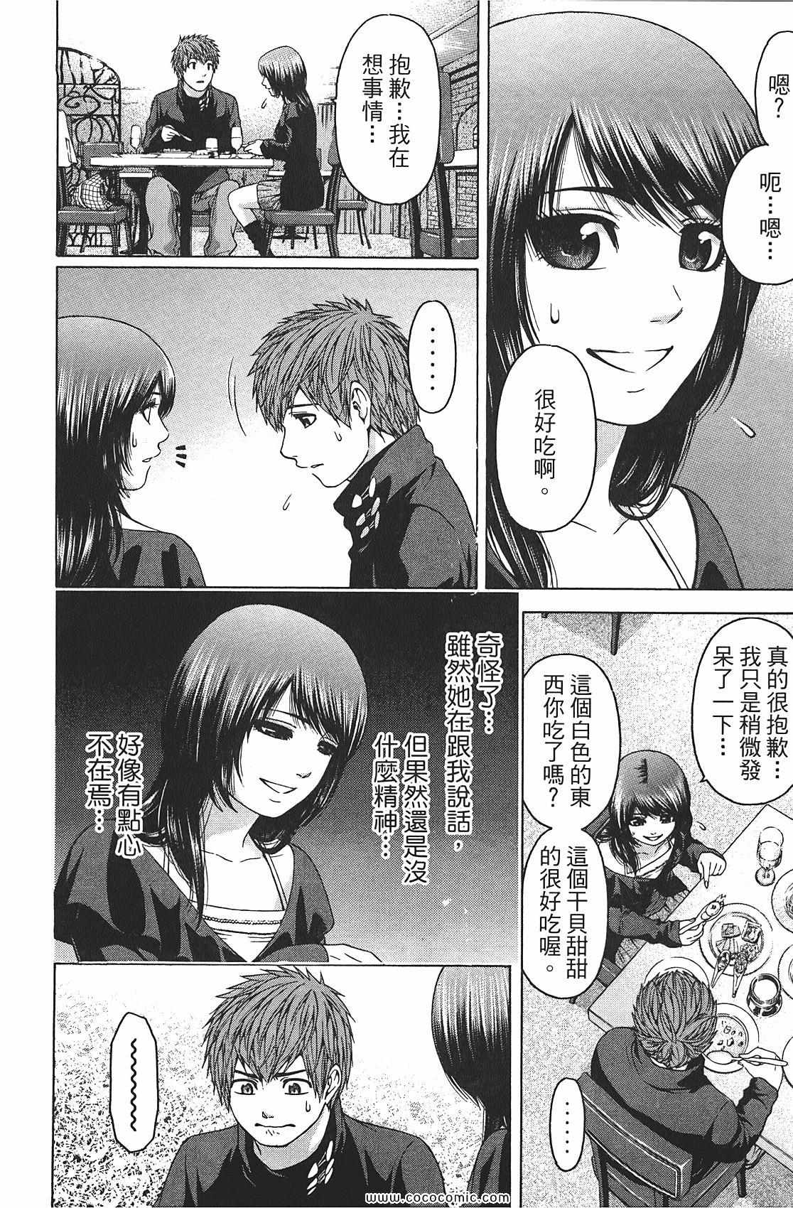 第 124 页