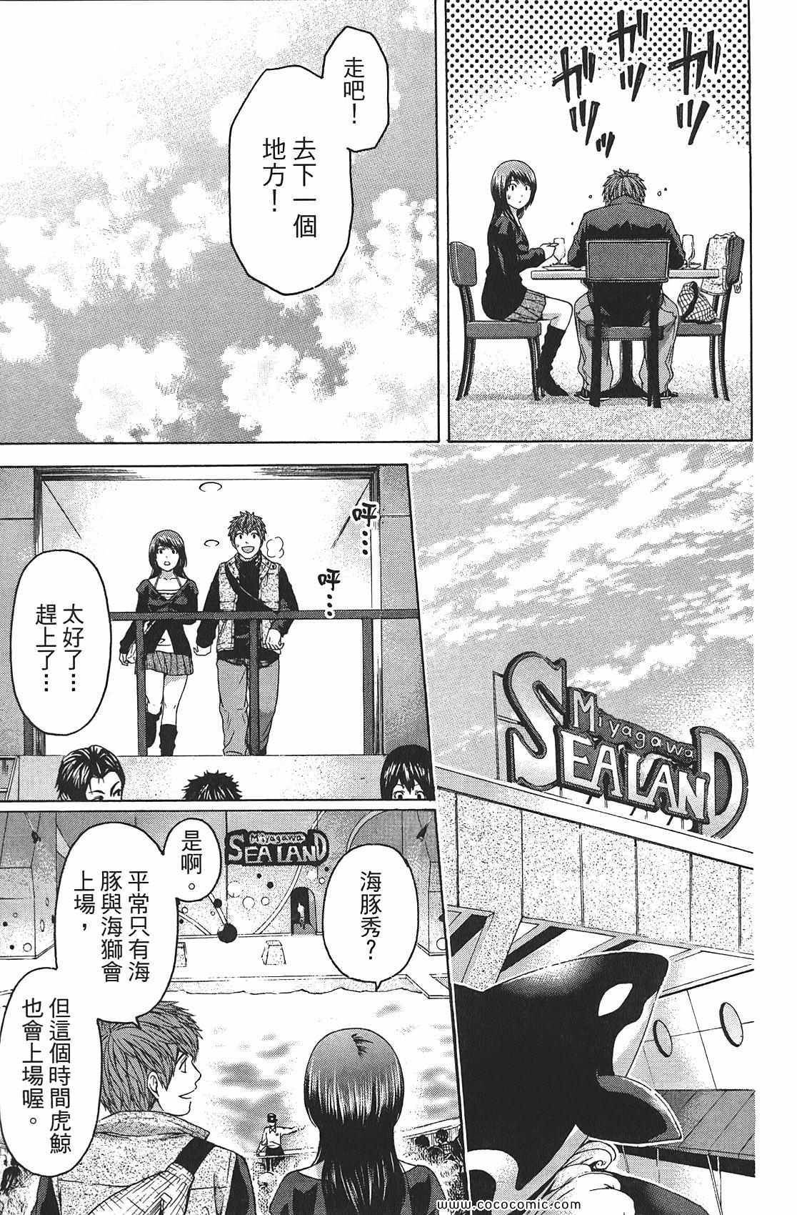 第 125 页