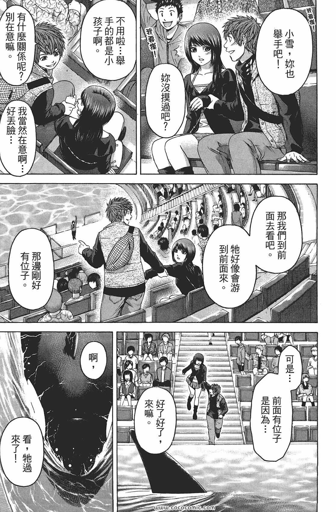 第 127 页