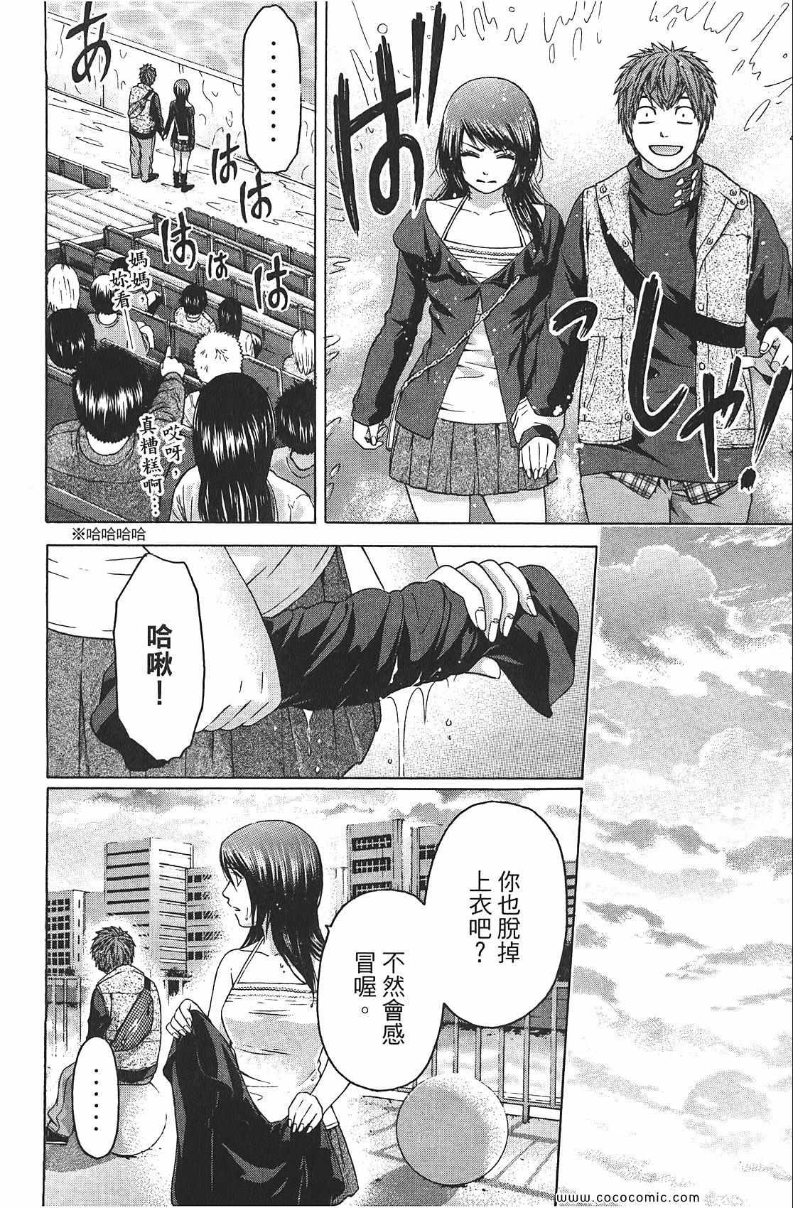 第 128 页