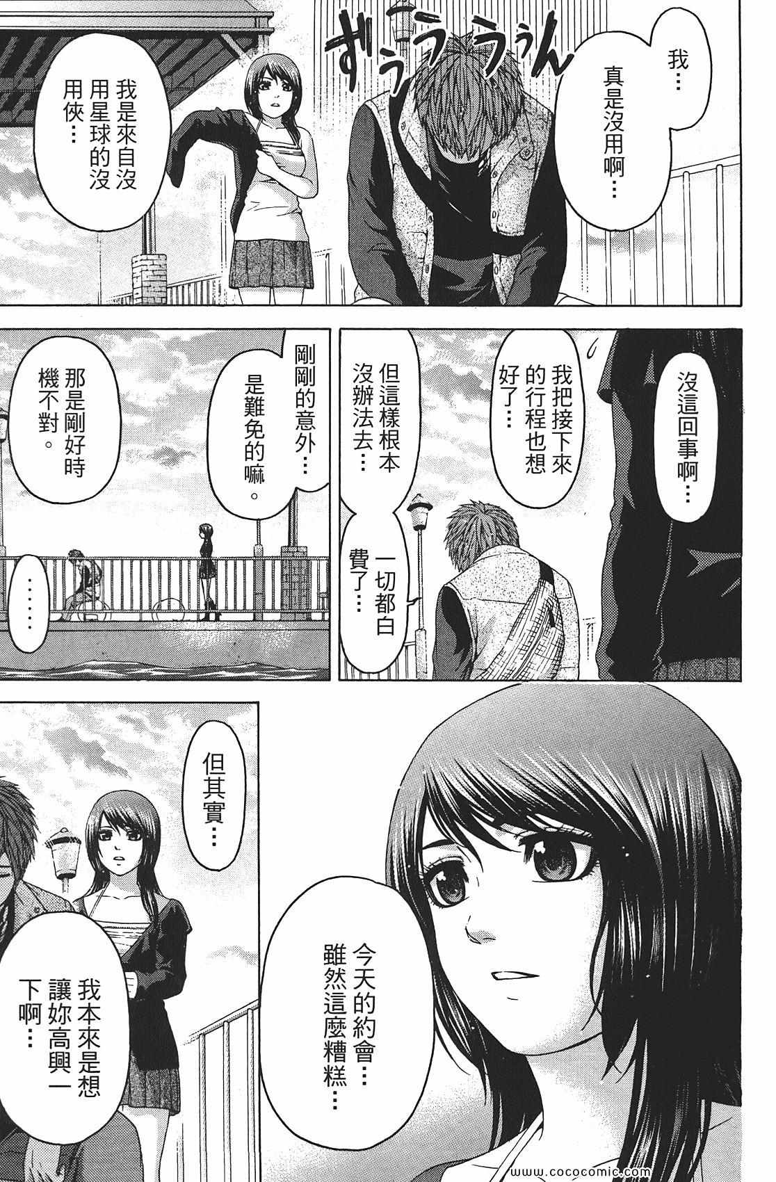 第 129 页