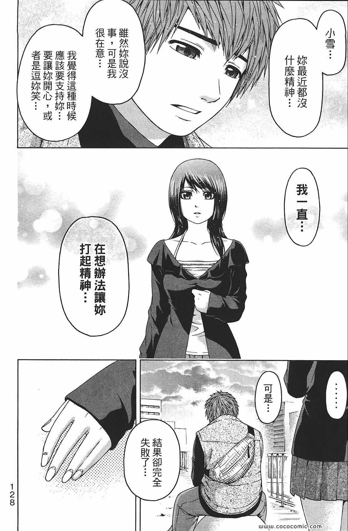 第 130 页