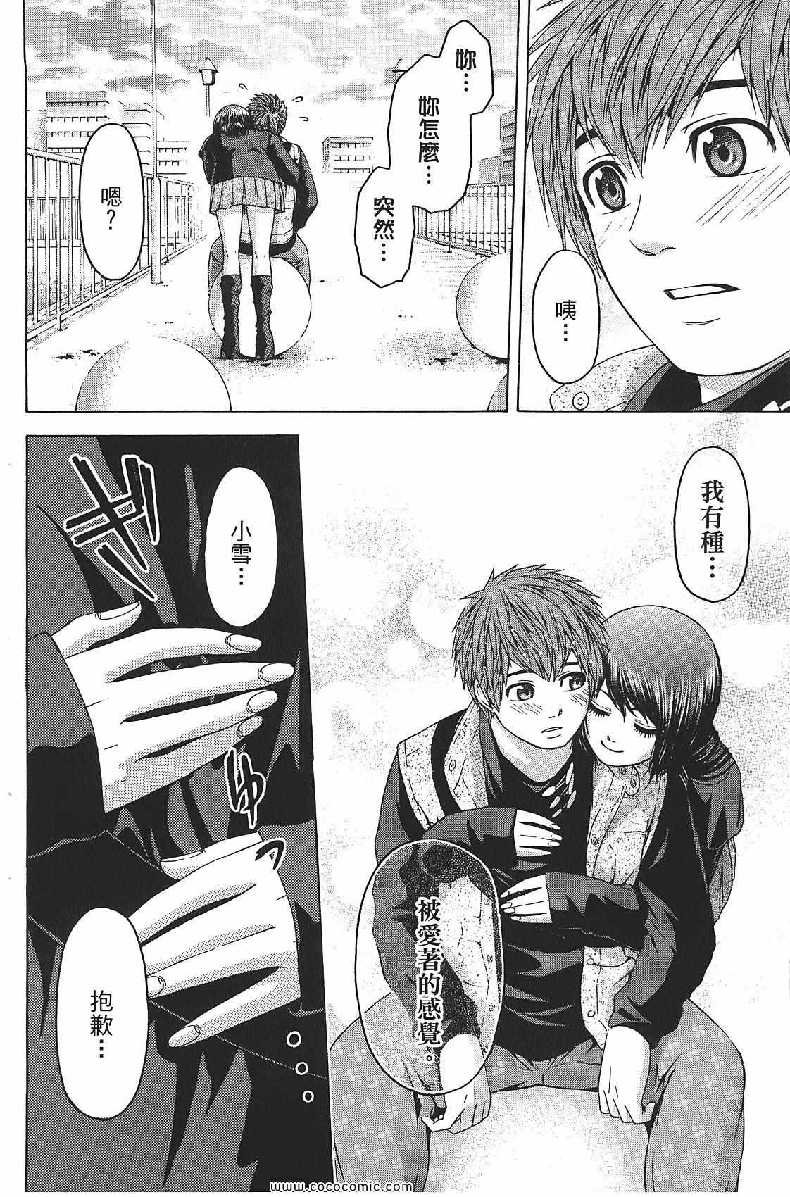 第 132 页