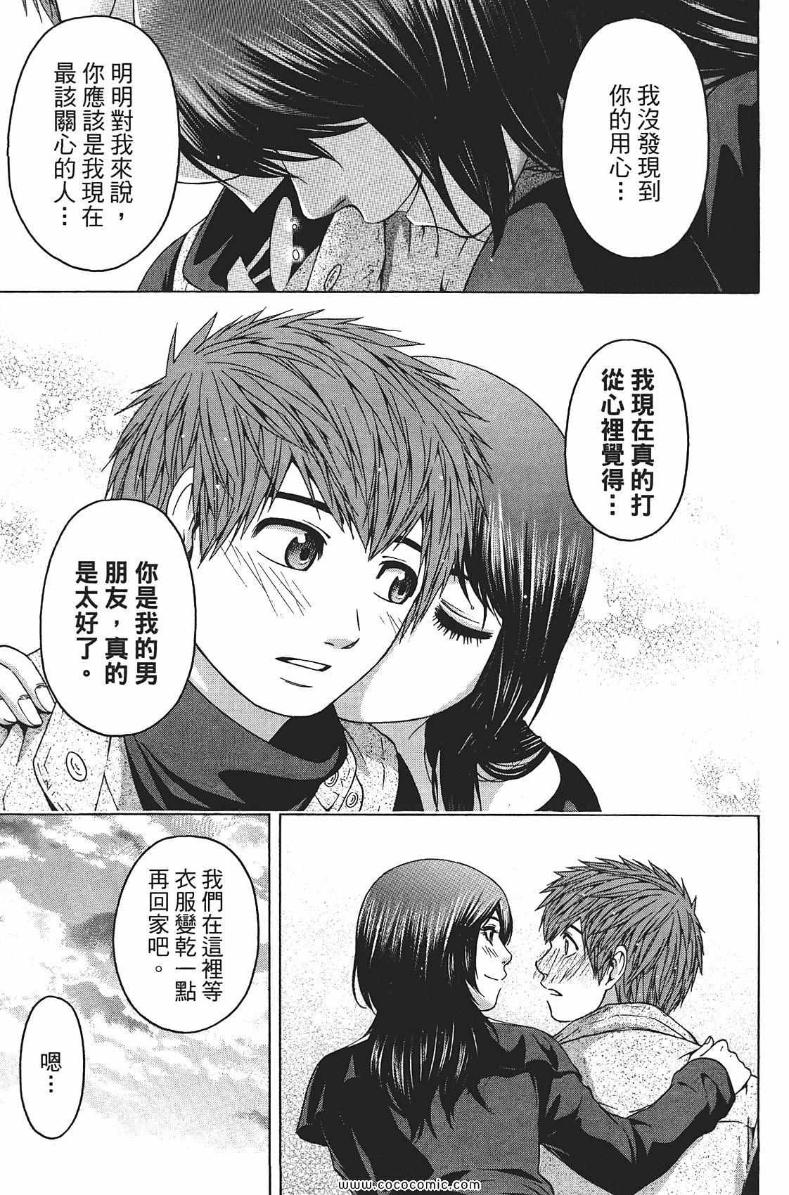 第 133 页