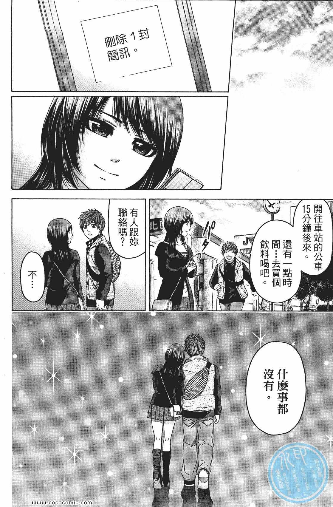 第 134 页