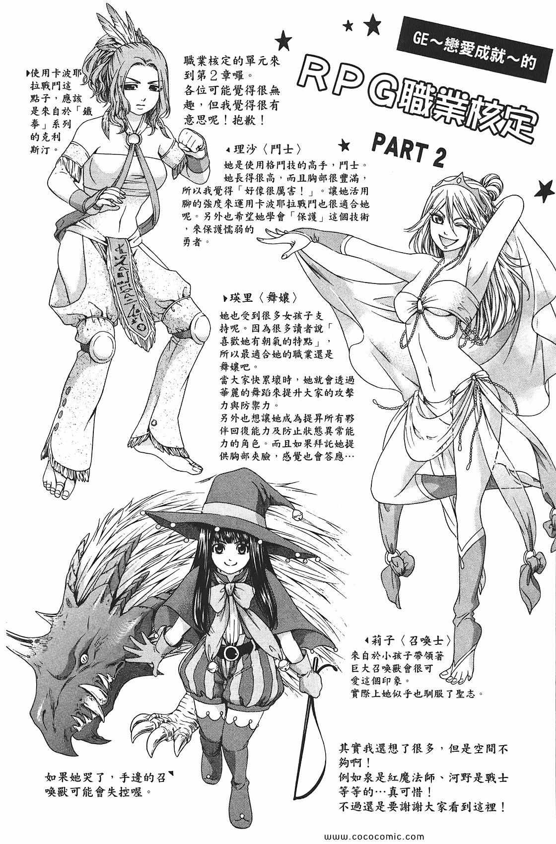 第 136 页