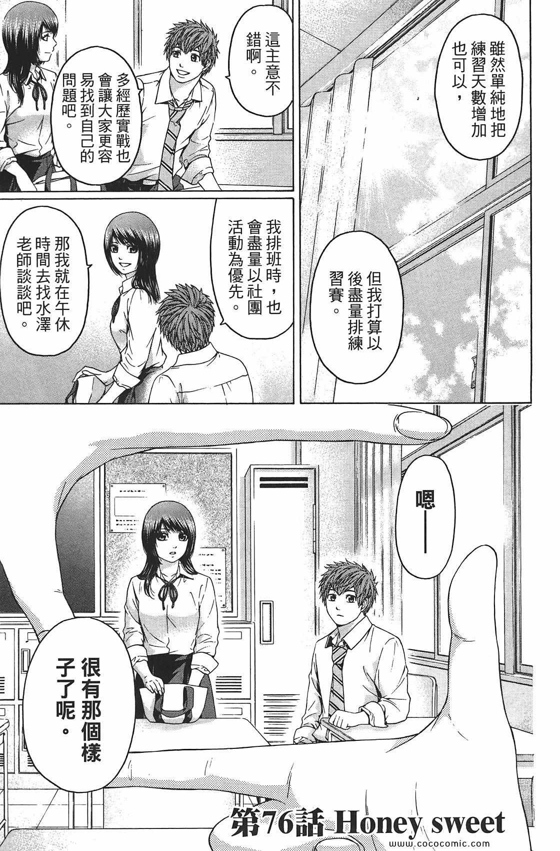第 137 页