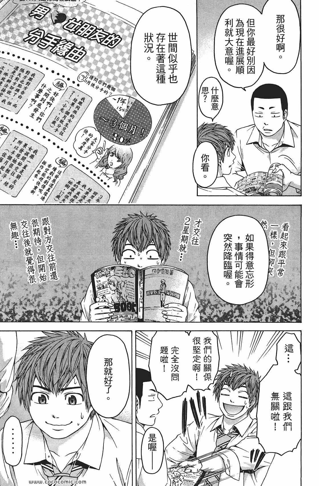 第 139 页
