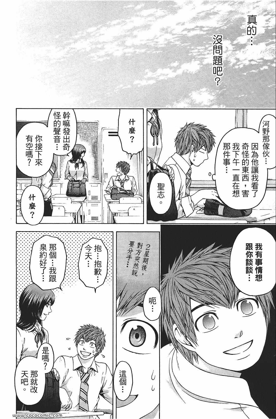 第 140 页