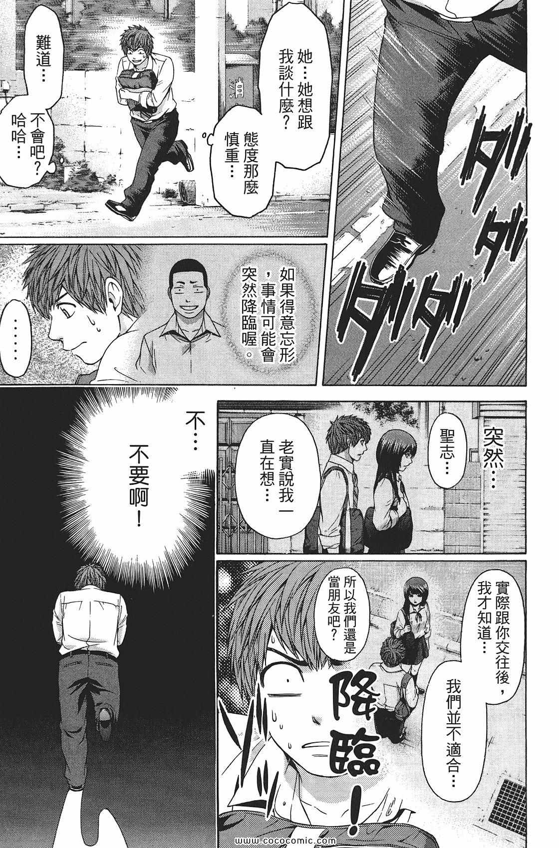 第 141 页