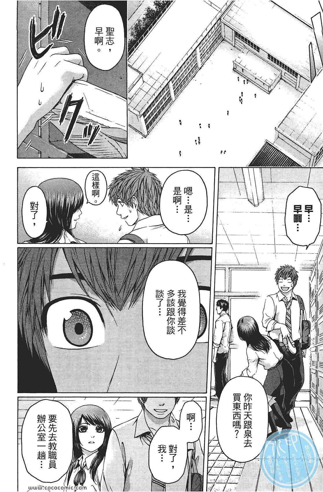 第 142 页