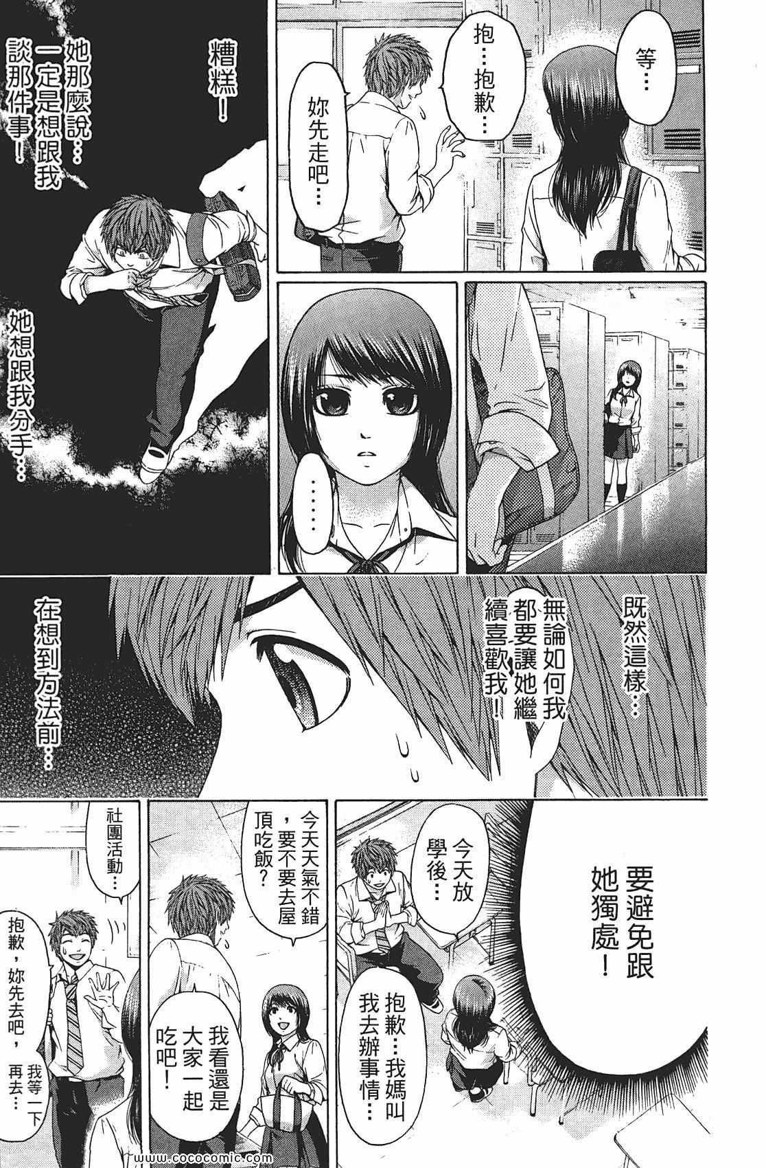 第 143 页