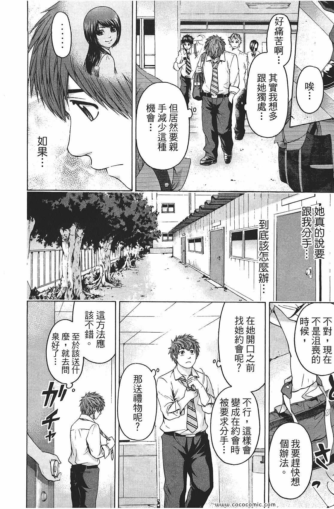 第 144 页