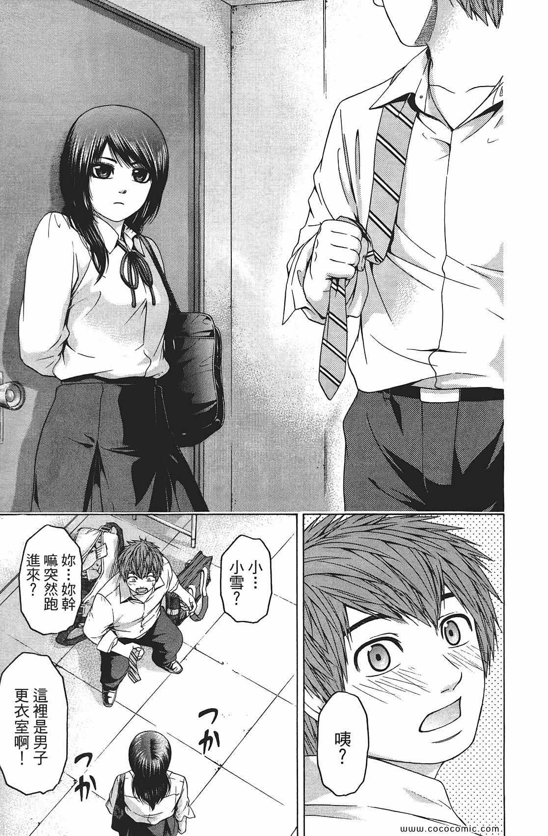 第 145 页