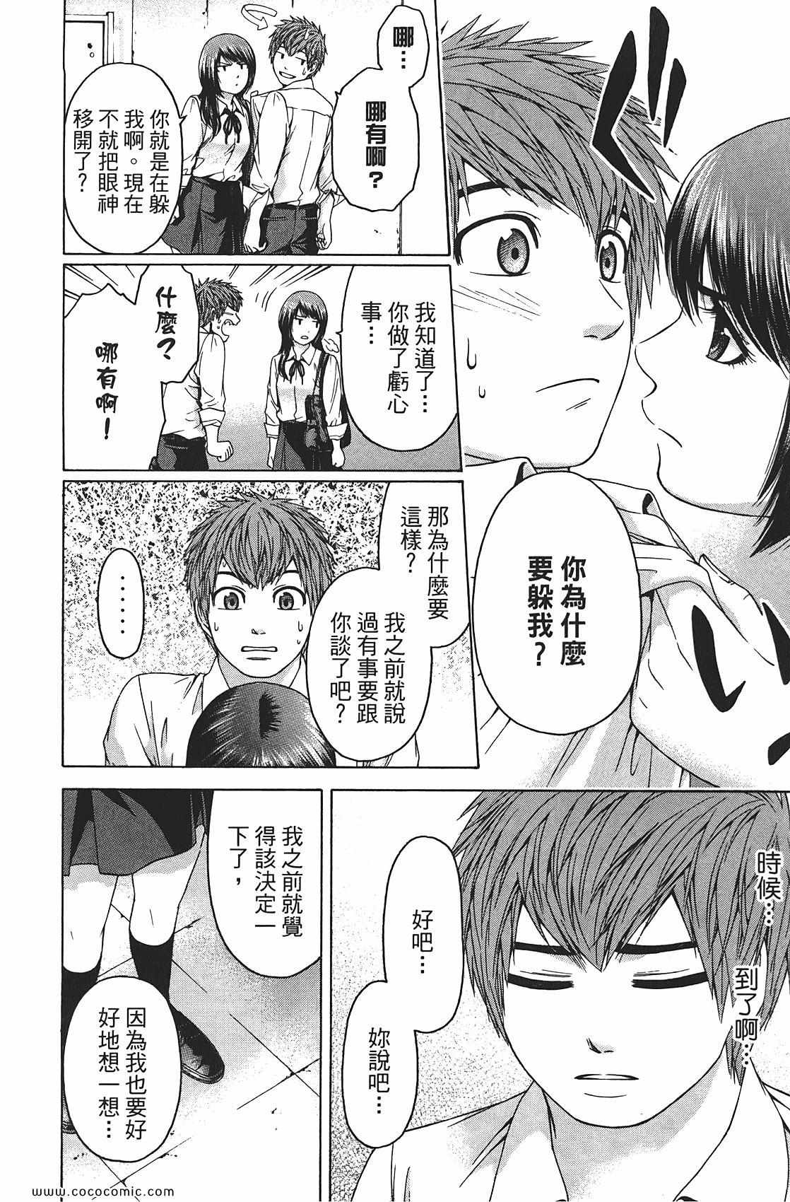 第 146 页