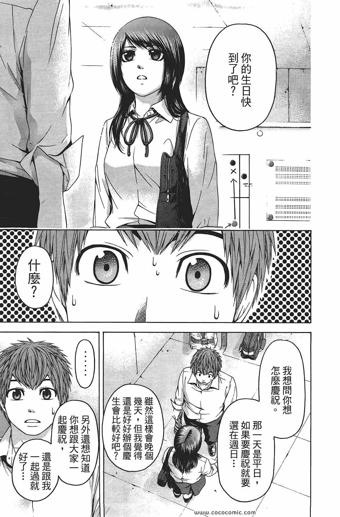 第 147 页