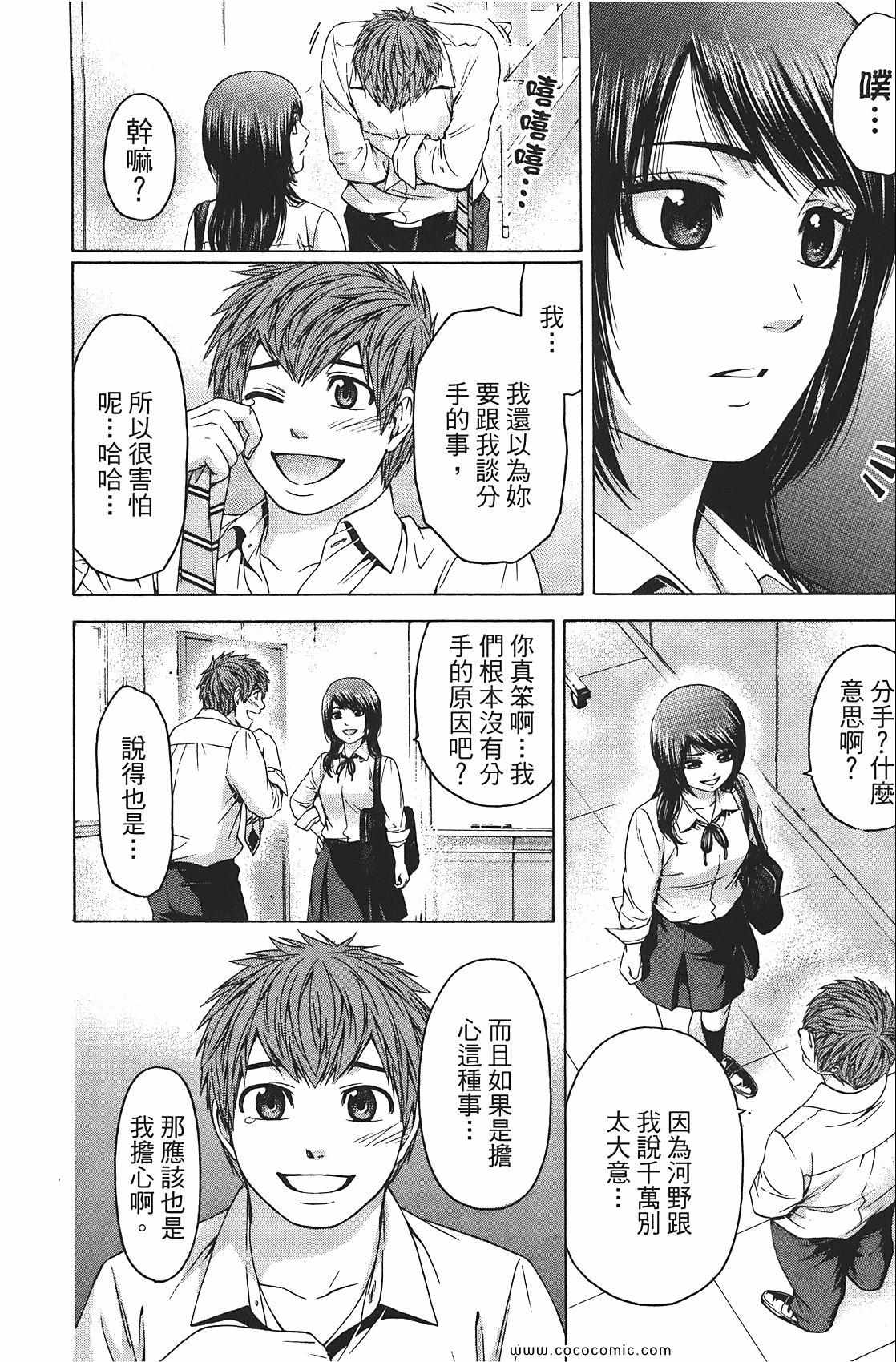 第 148 页
