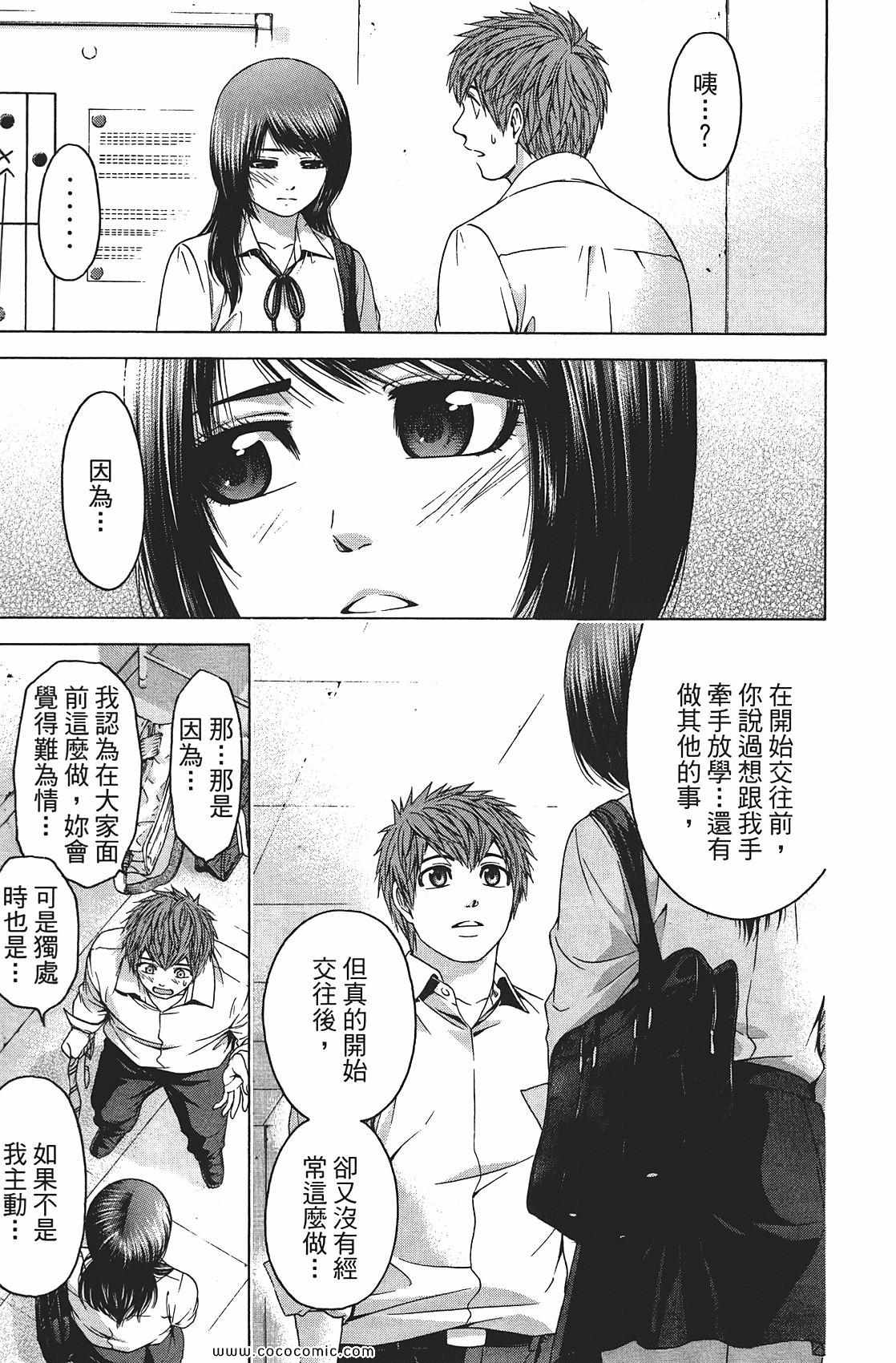 第 149 页