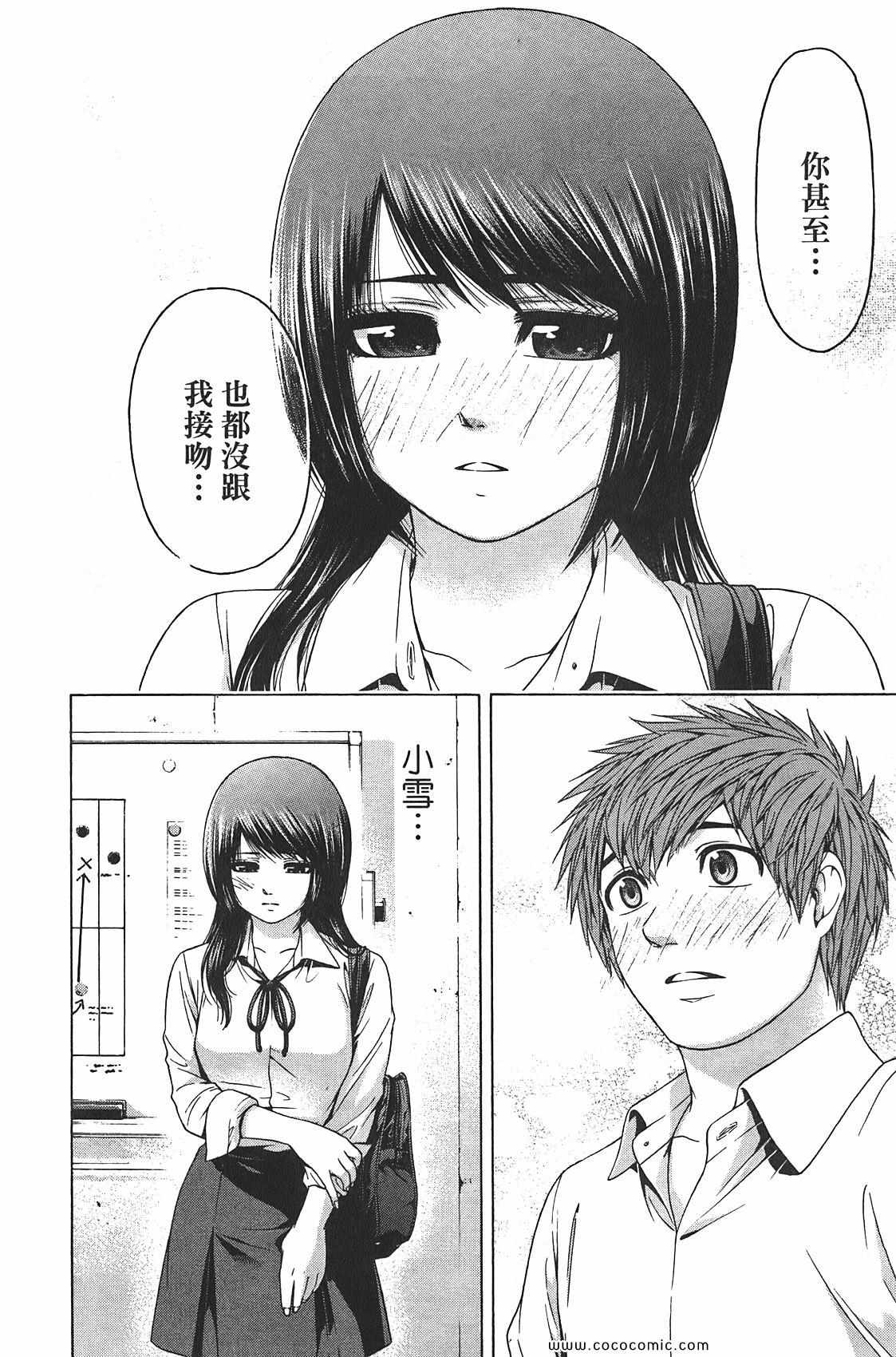 第 150 页