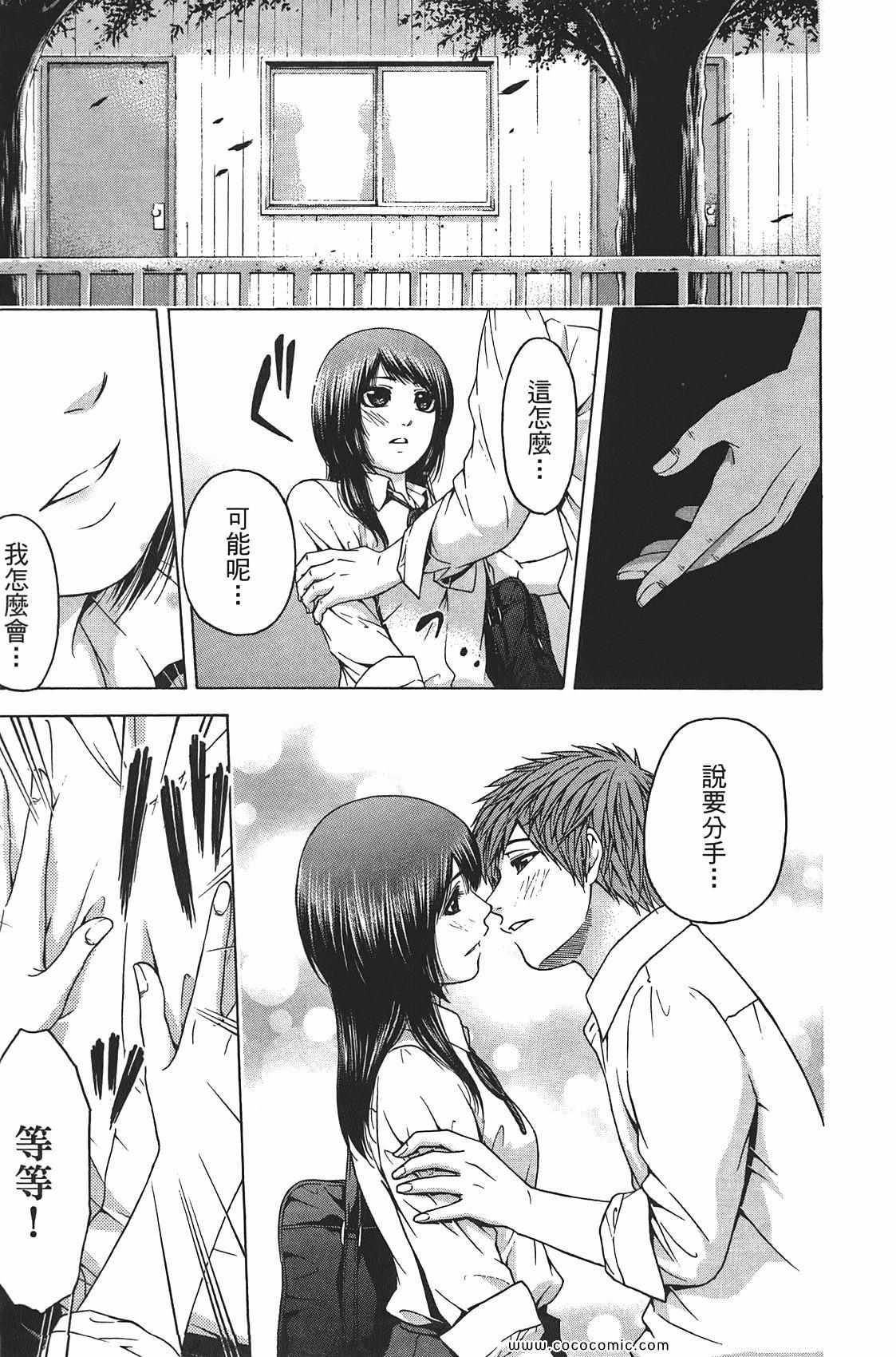 第 151 页