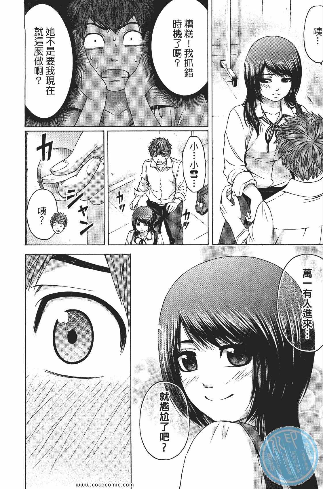 第 152 页