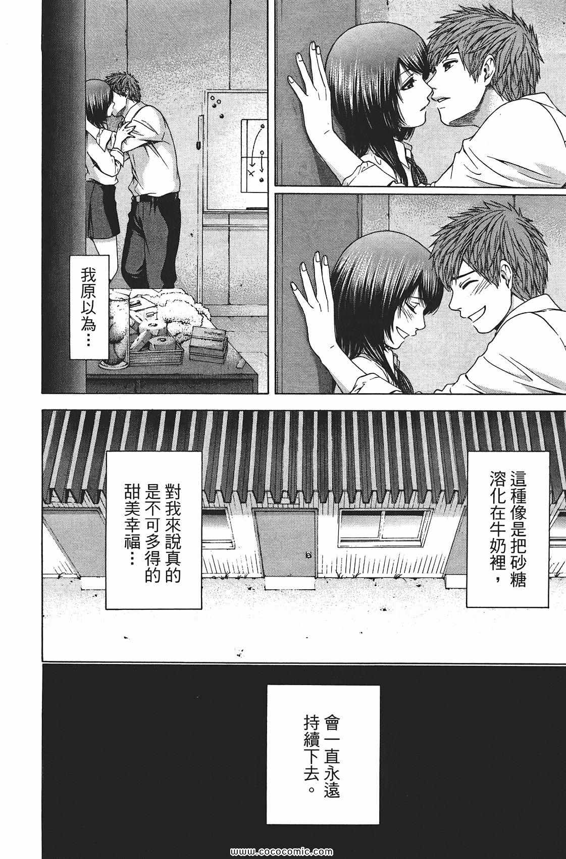 第 154 页