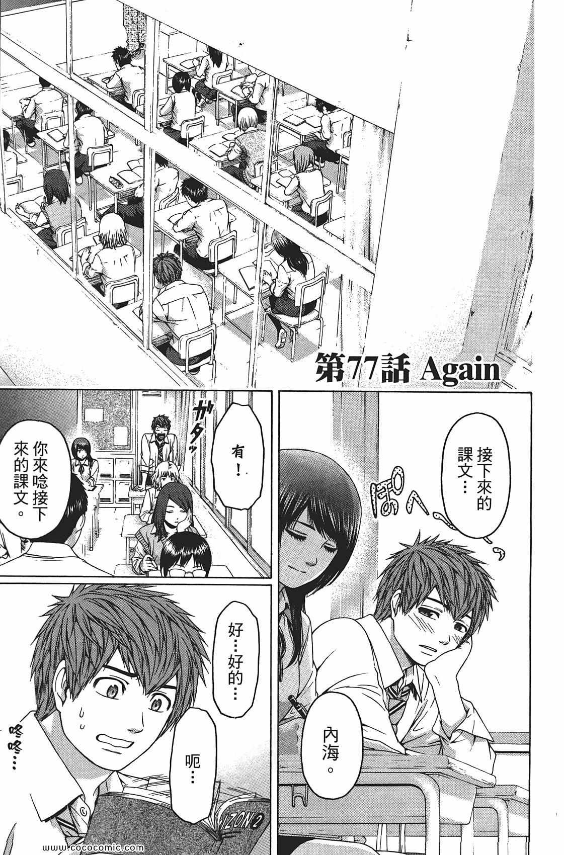 第 155 页