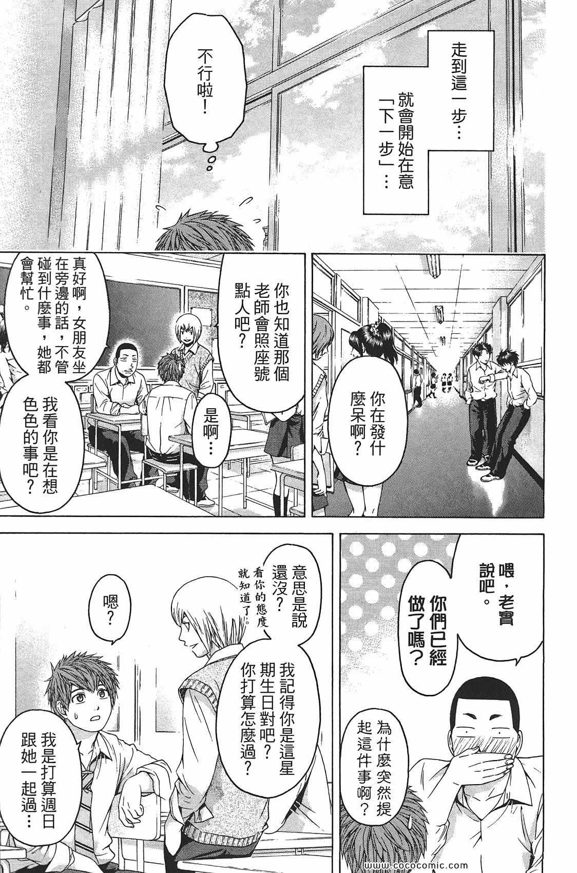 第 157 页
