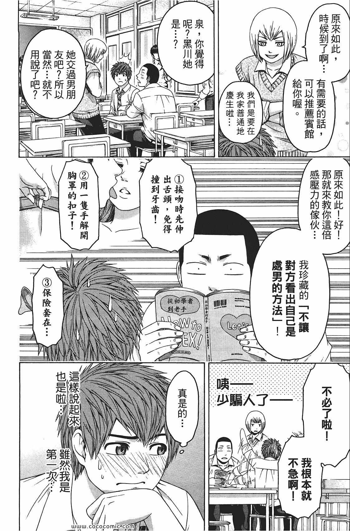 第 158 页