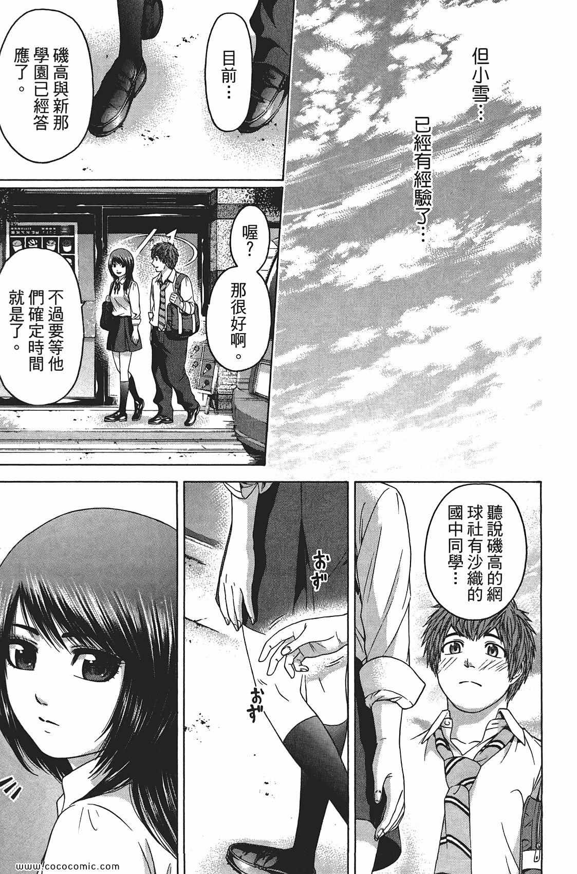 第 159 页