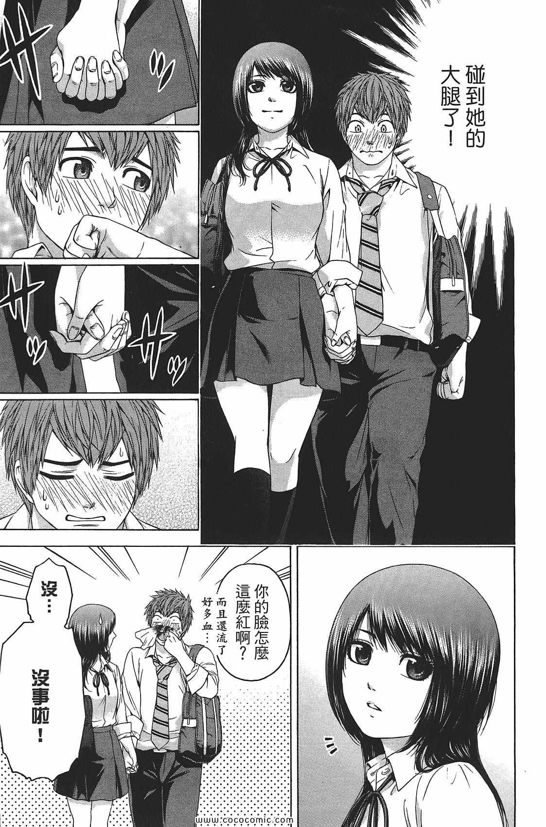 第 161 页
