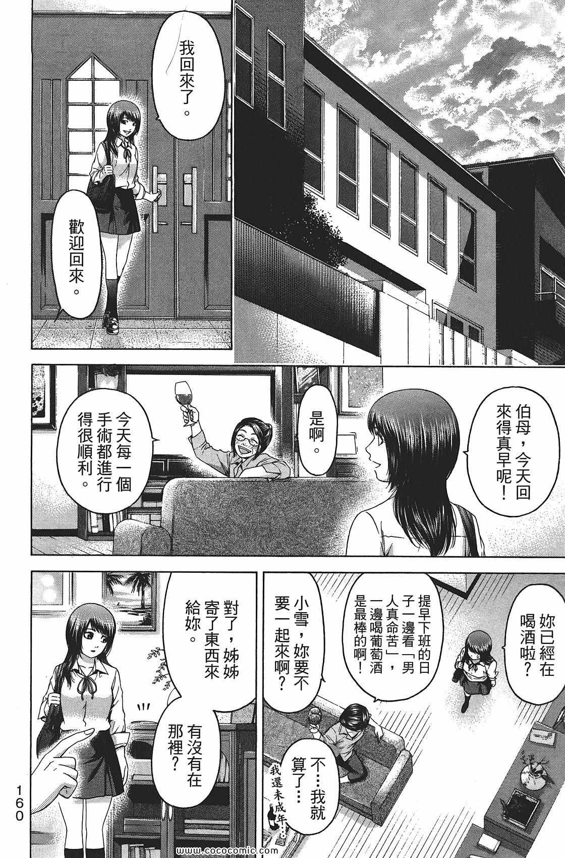第 162 页