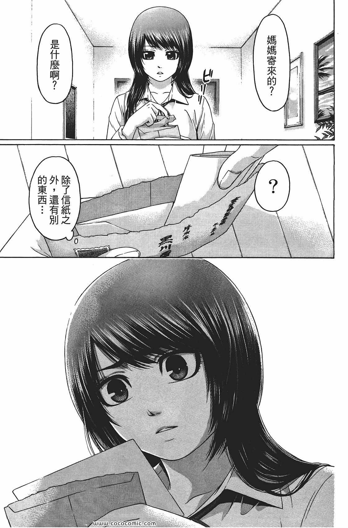 第 163 页