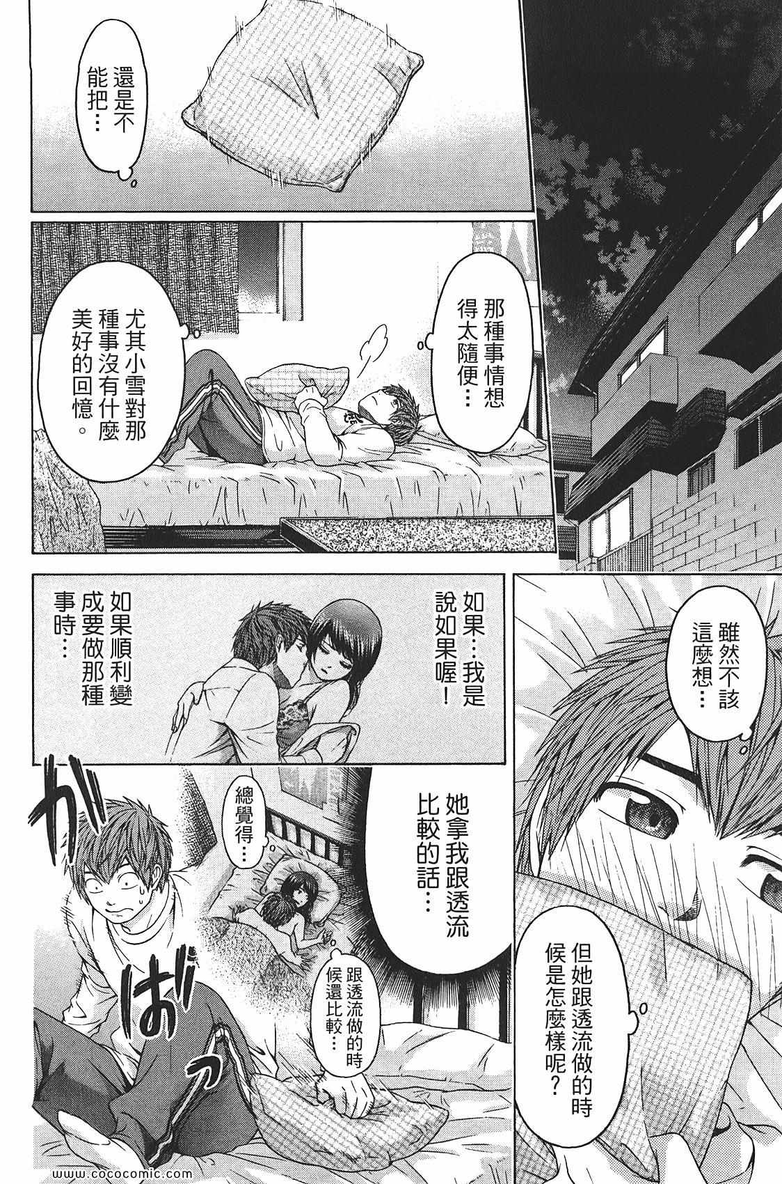 第 164 页