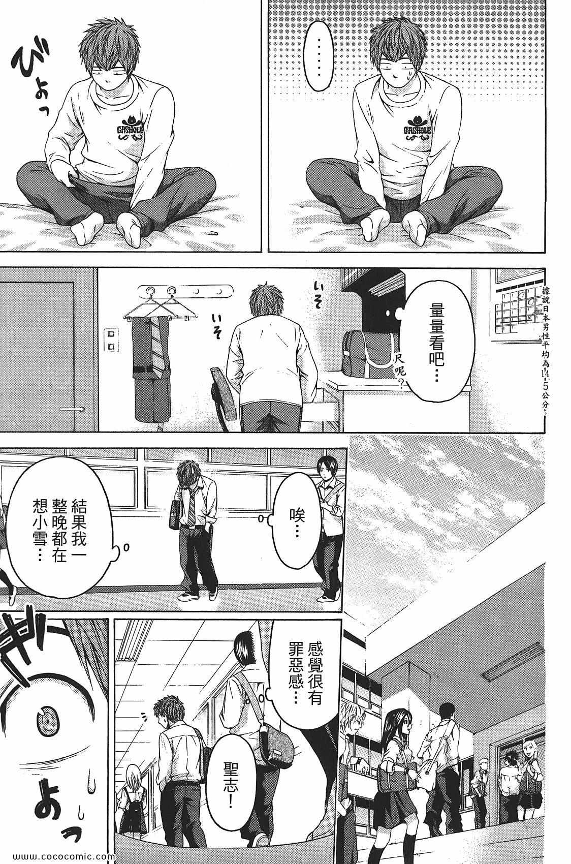 第 165 页