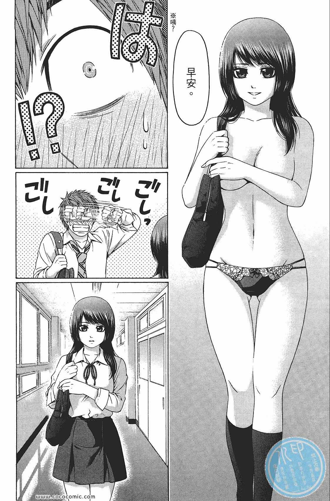第 166 页