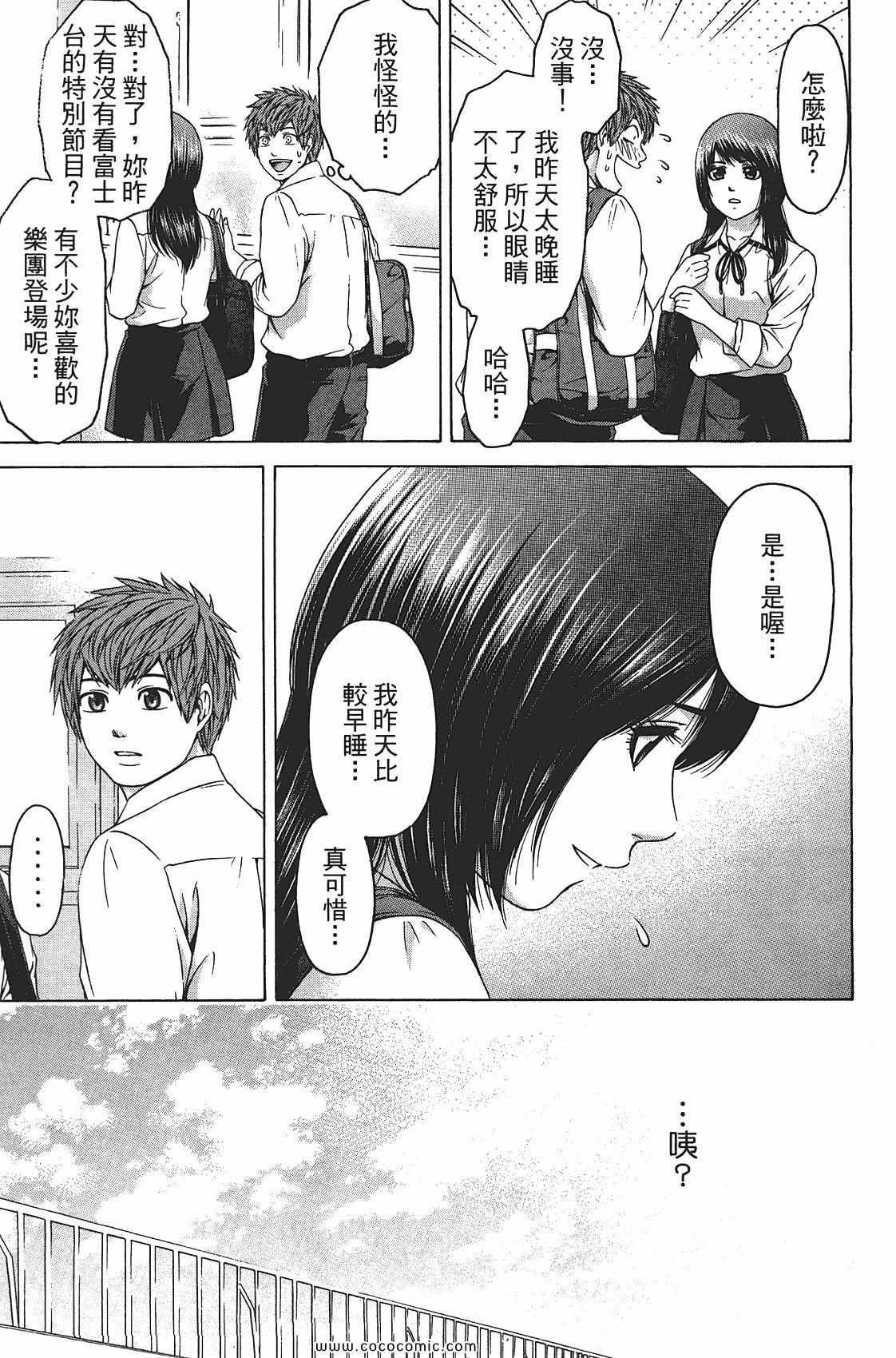 第 167 页